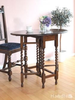 アンティークのゲートレッグテーブル、コンパクトなサイズが魅力の伸張式テーブル