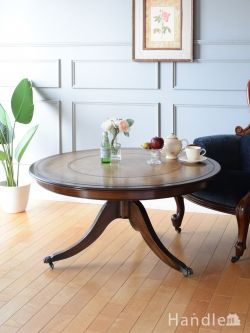 英国アンティーク家具、めずらしい革張り天板のコーヒーテーブル