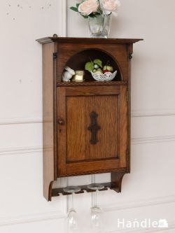 アンティーク家具 アンティークのキャビネット 英国アンティークのウォールキャビネット、オーク材のおしゃれな壁付け家具