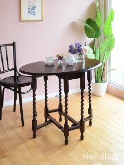 アンティーク家具 アンティークのテーブル アンティークのゲートレッグテーブル、英国らしいツイスト脚の伸長式テーブル