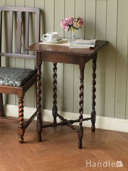 アンティーク家具 アンティークのテーブル アンティークの使いやすいテーブル、螺旋状のツイスト脚がオシャレなサイドテーブル