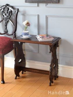アンティーク家具 アンティークのテーブル 英国のアンティークテーブル、豪華な彫りがたっぷり入ったおしゃれなサイドテーブル