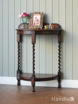 アンティーク家具  英国のアンティークのおしゃれなテーブル、ツイスト脚のコンソールテーブル