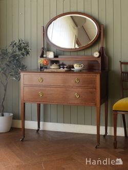 アンティーク家具 アンティークのドレッサー 英国から届いたテーパードレッグのドレッサー、マホガニー材のドレッシングチェスト