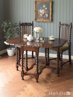 アンティーク家具  イギリスから届いたアンティークの伸長式テーブル、ツイスト足がおしゃれなゲートレッグテーブル