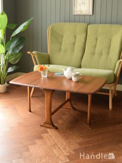 アンティーク家具 アンティークのテーブル アーコール（ERCOL)社のヴィンテージテーブル、伸長式のゲートレッグコーヒーテーブル