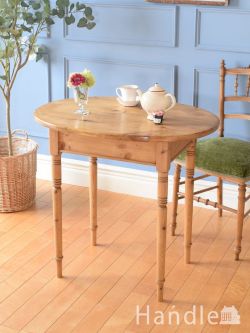 アンティーク家具 アンティークのテーブル 英国アンティークのオーバル型のテーブル、パイン材の可愛いオケージョナル