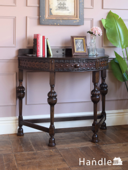 アンティーク家具 アンティークのテーブル イギリスから届いたおしゃれなコンソールテーブル、バルボスレッグが美しい飾り台