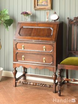 アンティーク家具 ビューロー バルボスレッグとツイストが一緒になったアンティーク、イギリスから届いたオーク材のライティングビューロー