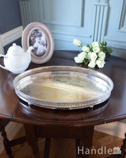 アンティーク雑貨 英国アンティークのシルバー雑貨、イギリスで見つけたシルバープレートのギャラリートレイ