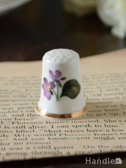 アンティーク雑貨 アンティーク食器 イギリスのアンティーク指貫、紫色のお花のシンブル