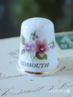 アンティーク雑貨 アンティーク食器 イギリスのアンティーク雑貨、お花のシンブル(SIDMOUTH)