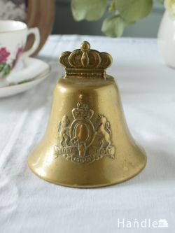 アンティーク雑貨  英国で見つけたイギリスの国章がデザインされたアンティークの真鍮ベル(Dieu et mon droit)