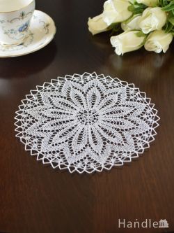 アンティーク雑貨 ドイリー・クロス フランスのアンティーク雑貨、お花の形の華やかなハンドメイドのドイリーレース
