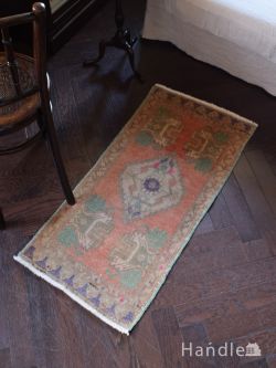 アンティーク雑貨 トライバルラグ・トルコ絨毯 トルコヤフヤルの絨毯、美しい色に変化したトライバルラグ（アクサライ）