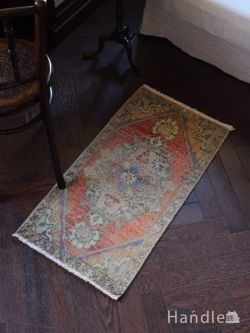アンティーク雑貨 ドイリー・クロス 年月を経て美しい色に変化したビンテージ絨毯、トルコヤフヤルのトライバルラグ（アクサライ）