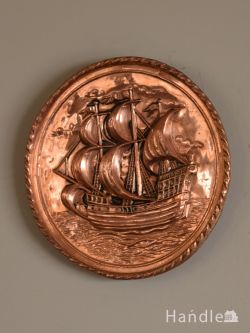 アンティーク雑貨 その他アンティーク雑貨 イギリスのアンティーク雑貨、帆船の型押しがカッコいい真鍮製の飾り皿