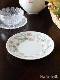 アンティーク雑貨 アンティーク食器 スージークーパー(Susie Cooper)のビンテージ食器、ワイルドストロベリーのプレート