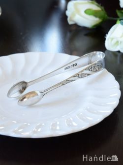 アンティーク雑貨 アンティーク食器 英国シルバープレートのカトラリー、バラの装飾が美しいシュガートング
