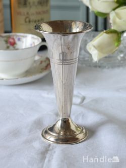 アンティーク雑貨 フラワーベース・花瓶アンティーク 高級感のある大人の英国銀雑貨、アンティークシルバーのフラワーベース 