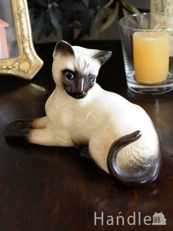 アンティーク雑貨 アンティークオブジェ ロイヤルドルトン(ROYAL DOULTON)のビンテージ陶磁器、シャムネコ(siamese cat)のフィギュリン