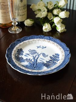 アンティーク雑貨 アンティーク食器 英国伝統のウィロウパターンが美しい、BOOTHS （ブース社）のアンティークディナープレート