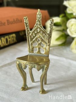 英国アンティークの真鍮製のミニチュア椅子、猫足のおしゃれなブラスチェア