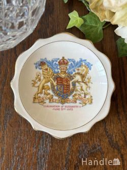 アンティーク雑貨 アンティーク食器 イギリスから届いたロイヤルアルバートのコロネーションピンディッシュ、エリザベス女王シルバージュビリー1977年
