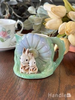 アンティーク雑貨 フラワーベース・花瓶アンティーク イギリスから届いたホーンジーのビンテージジャグ、ファウナロイヤルシリーズのウサギのジャグ