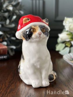 イギリスから届いた手作りの陶磁器の猫ちゃん、サンタ帽をかぶったウィンスタンレイキャット（WINSTANLEY CAT）