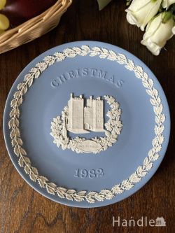 アンティーク雑貨 アンティーク食器 Wedgwoodのジャスパーウェアプレート、1982年生まれのクリスマスプレート