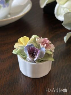 アンティーク雑貨 アンティークオブジェ ロイヤルドルトン社のアンティーク陶花、ボーンチャイナの卓上花