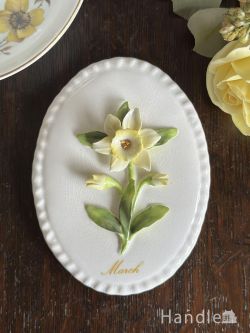 コールポートの「Flowers of the Month(March)」、陶磁器で出来たお花のアンティークウォールプレート(k-5992-z)