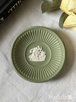 アンティーク雑貨 アンティーク食器 セージグリーン色のジャスパーウェアプレート、英国アンティークウェッジウッドのピンディッシュ