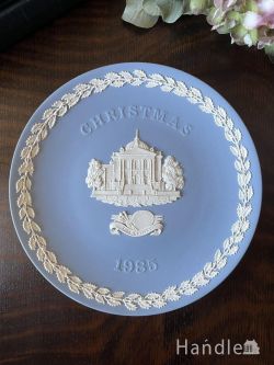 アンティーク雑貨 アンティーク食器 ウェッジウッド1985年のクリスマスプレート、テートギャラリーのジャスパーウェア