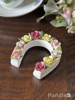 アンティーク雑貨 アンティークオブジェ 午年の2026年にピッタリのアンティーク陶花、馬蹄型のコールポートの卓上花