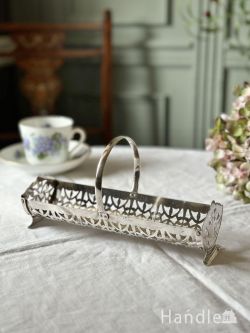 アンティーク雑貨 アンティークバスケット イギリスから届いたアンティークの銀器、シルバープレートのビスケットバスケット