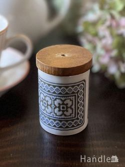 アンティーク雑貨 アンティーク食器 ホーンジーHORNSEAの「タペストリー(Tapestry)」、ビンテージのおしゃれなスパイスポット(ソルト)