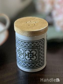 アンティーク雑貨 アンティーク食器 ホーンジーHORNSEAの「タペストリー(Tapestry)」、ビンテージのおしゃれなスパイスポット(ペッパー)
