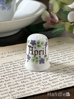 アンティーク雑貨 アンティークオブジェ 4月生まれの方におススメのアンティーク雑貨、英国アンティークのマンスリーシンブル（April） 