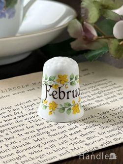 アンティーク雑貨 アンティークオブジェ 2月生まれの方におススメのアンティーク雑貨、英国アンティークのマンスリーシンブル（February） 