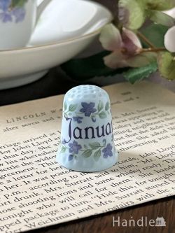 アンティーク雑貨 アンティークオブジェ 1月生まれの方におススメのアンティーク雑貨、英国アンティークのマンスリーシンブル（January） 