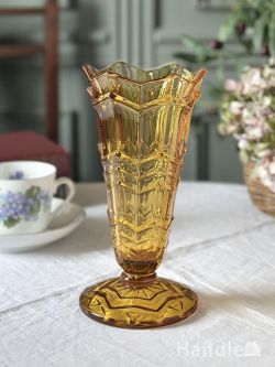 アンティーク雑貨 アンティーク花瓶 アールデコスタイルのおしゃれなフラワーベース、アンバー色の美しいプレスドグラスの花瓶