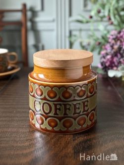 アンティーク雑貨 アンティークキャニスター ホーンジー社のアンティーク食器、「Bronte」ブロンテのキャニスター(COFFEE)