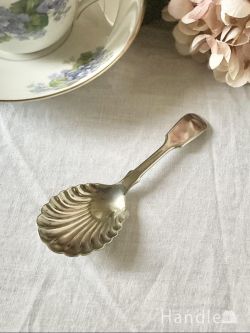 アンティーク雑貨 アンティーク食器 イギリスから届いた美しいアンティークのカトラリー、FATTORINI&SONSのシェル形のキャディスプーン