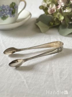 アンティーク雑貨 アンティーク食器 英国シルバープレートのカトラリー、繊細な装飾が美しいシュガートング