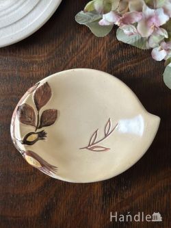アンティーク雑貨 アンティーク食器 カールトンウェアのビンテージのお皿、葉っぱの形が可愛いヘーゼルナッツプレート