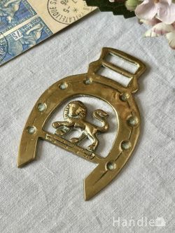 アンティーク雑貨 アンティークオブジェ イギリスから届いた真鍮製の馬具飾り、獅子モチーフのアンティークホースブラス