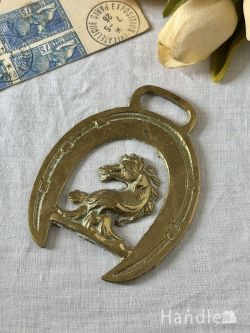 アンティーク雑貨 アンティークオブジェ イギリスのアンティーク雑貨、馬モチーフの真鍮製ホースブラス
