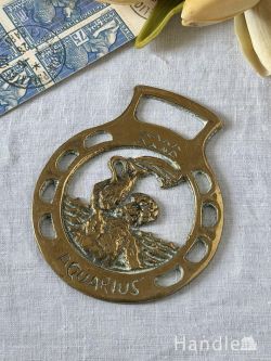 アンティーク雑貨 アンティークオブジェ イギリスのアンティークお守り雑貨、みずがめ座モチーフの真鍮製ホースブラス